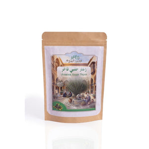 زعتر حلبي فاخر طبيعي – قطفة الموسم 150 جم