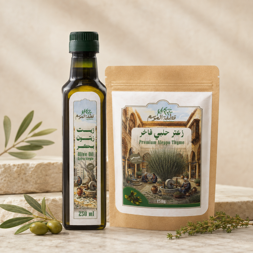 باقة فطور شامي